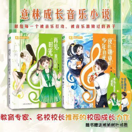 伊森卡特的消失