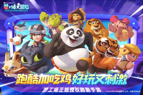 一边拉粑粑，可以一边吃东西吗？游戏画面