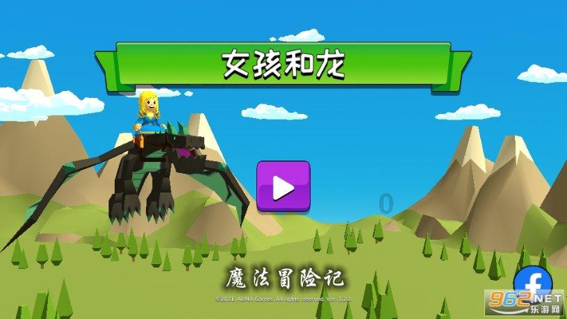 自由幻想