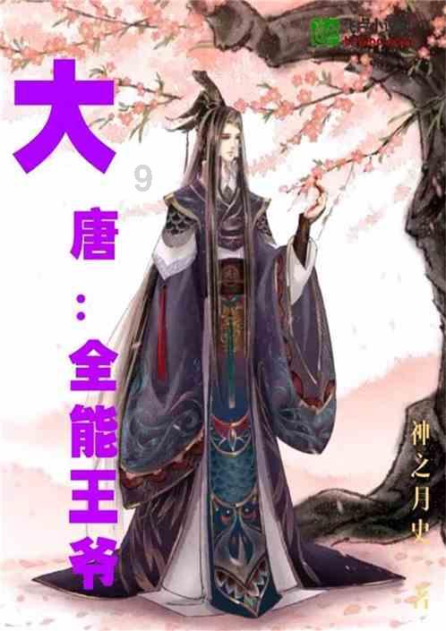 幻想纹章3.3