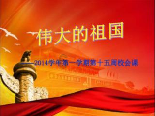 逗小猴开心系列190