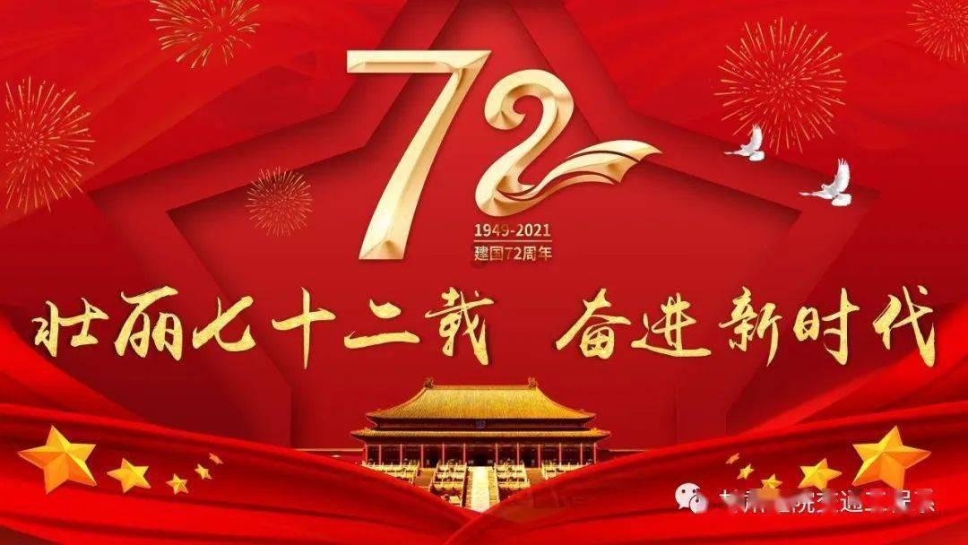 腐烂国度