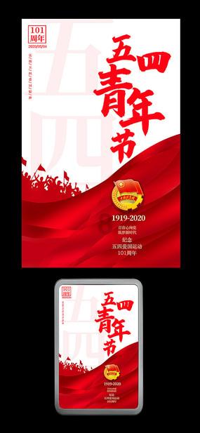 见缝射箭
