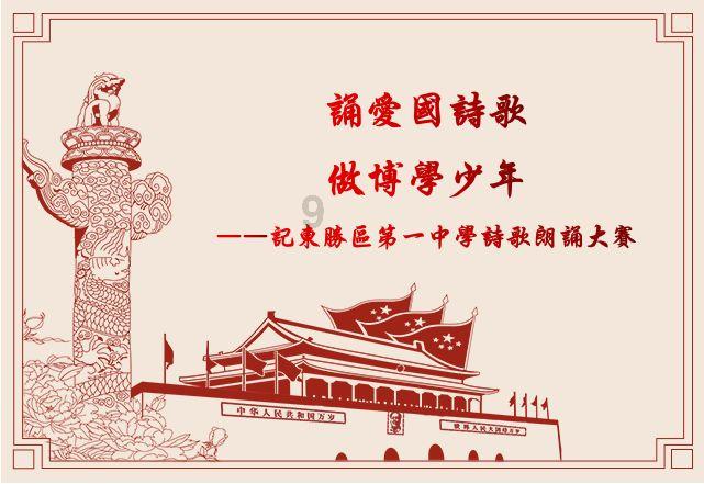 “四个聚焦”打造“四心工程”