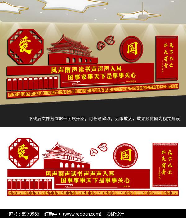 动漫明星竞速赛