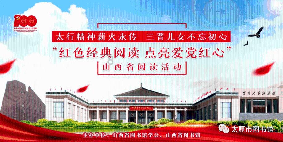 动物狂欢夜