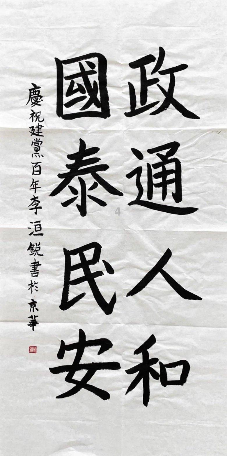 儿研所皮肤科首席专家刘晓雁教授就诊安排完毕√