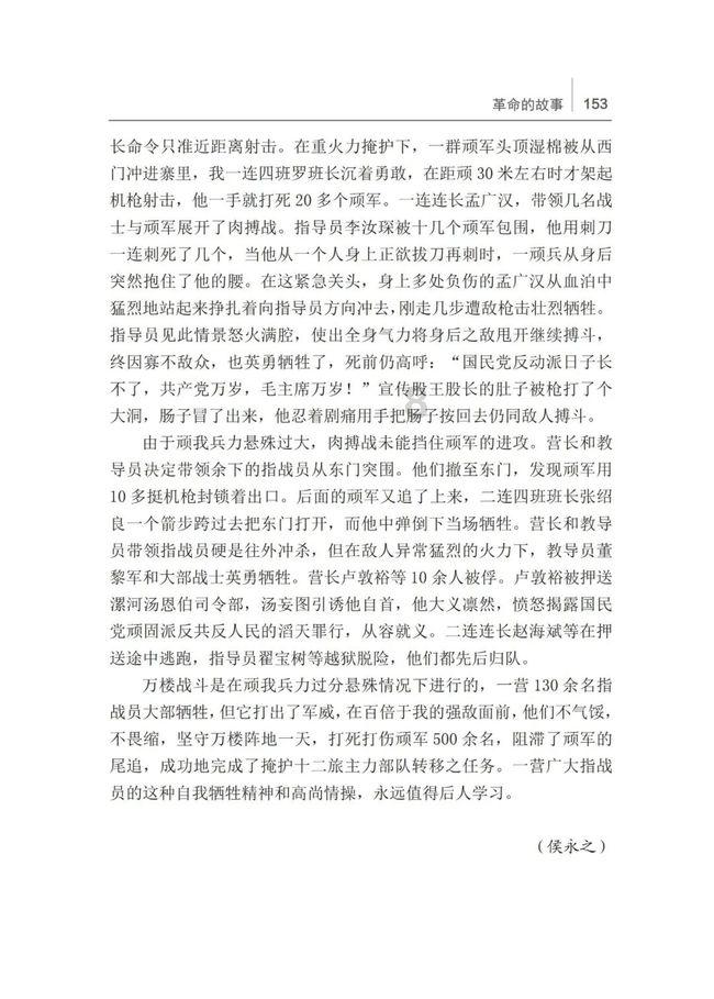 far from用法？游戏画面