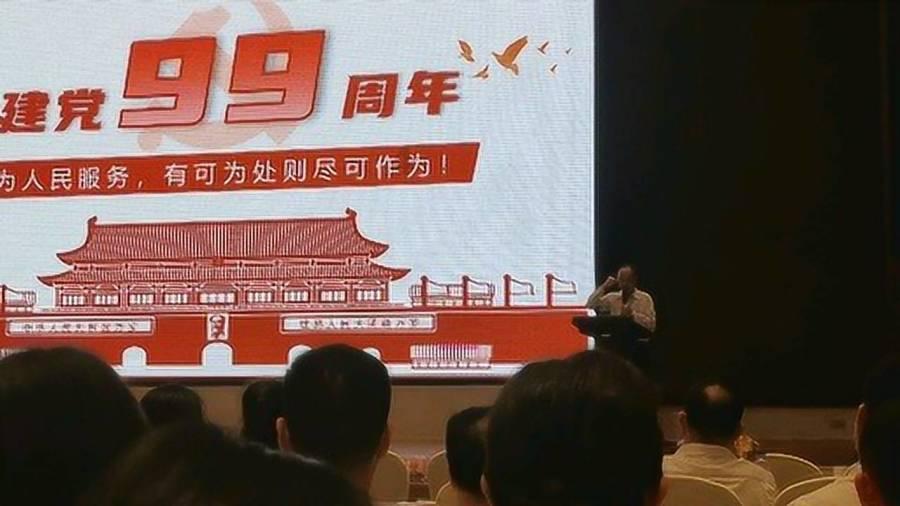 实况：王者集结